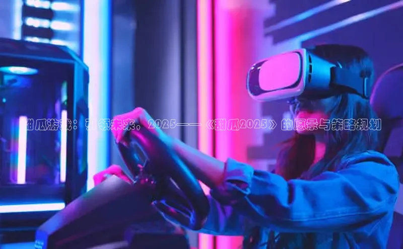 东东电竞官网平台