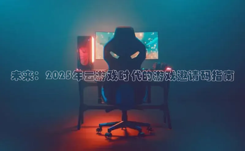 东东电竞官网首页