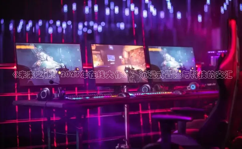 东东电竞app官方入口