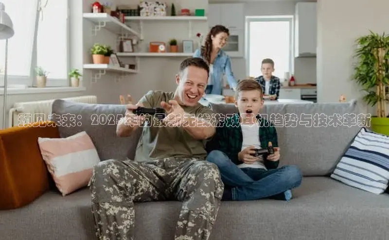 东东电竞官网首页