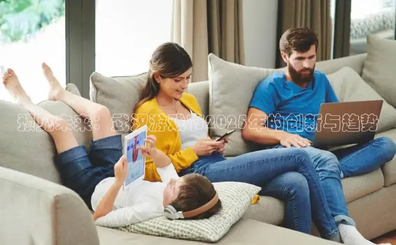 东东电竞app官方下载