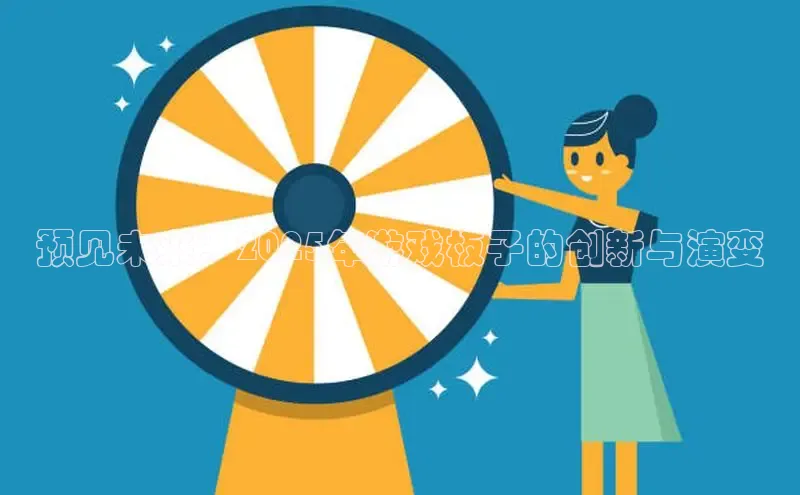 东东电竞官网